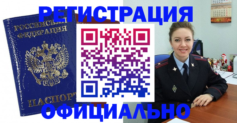 регистрация для дет. сада в Охе