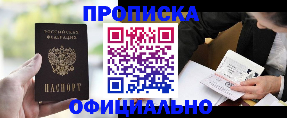 регистрация для дет. сада в Охе